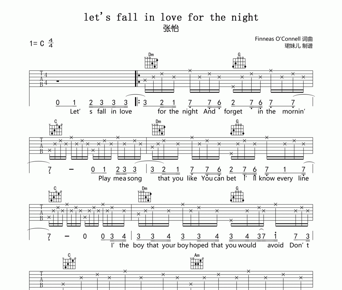 张怡-let's fall in love for the night吉他谱六线谱