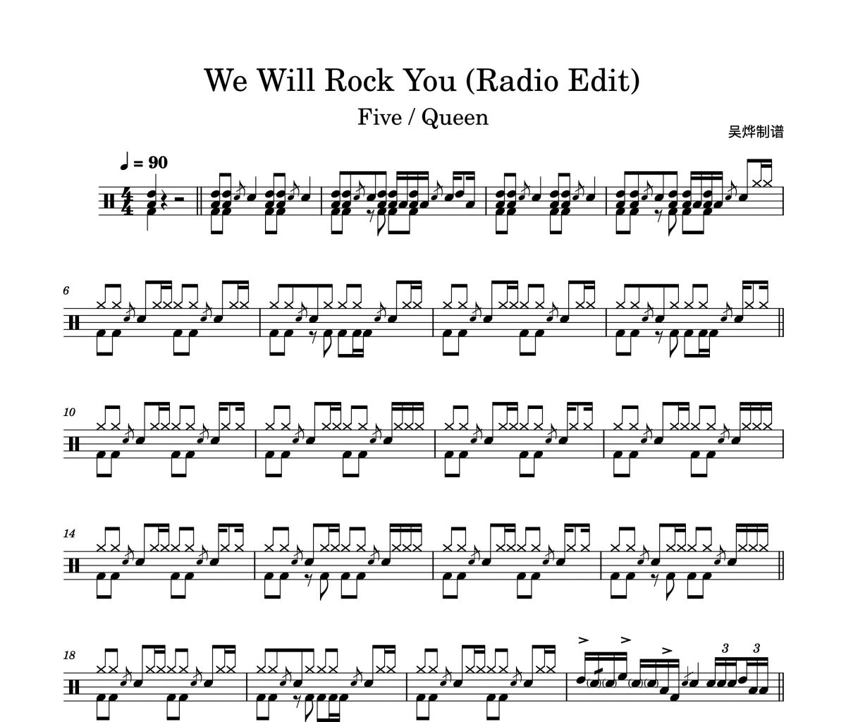 Five/Queen-We Will Rock You (Radio Edit) 架子鼓谱精扒版