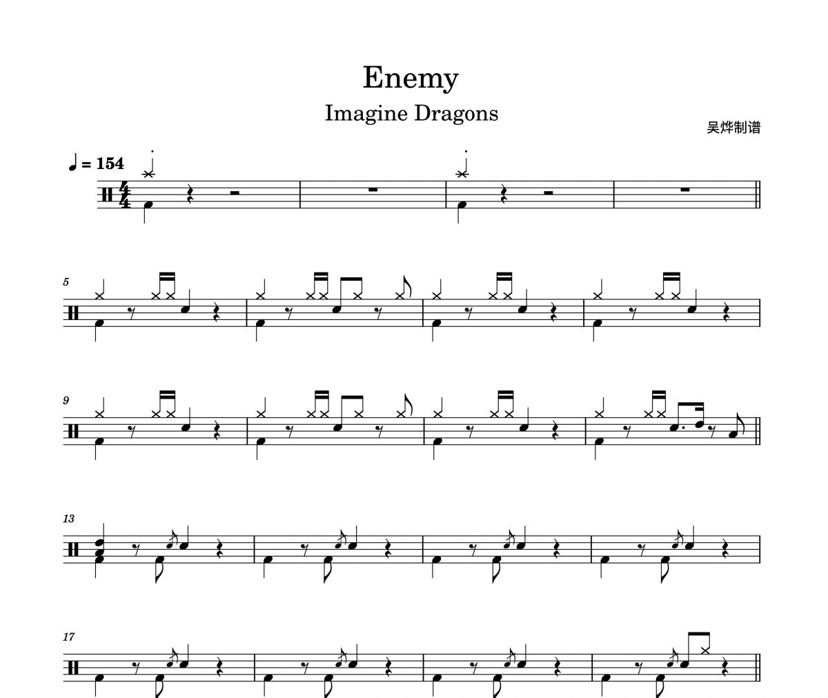 Imagine Dragons（梦龙）/JID-Enemy(宿敌）架子鼓谱