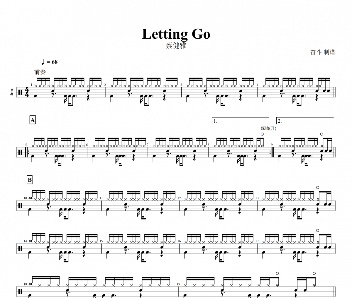 Letting Go架子鼓谱 蔡健雅-Letting Go鼓谱+动态鼓谱