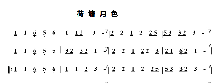 异田师兄-荷塘月色葫芦丝谱简谱