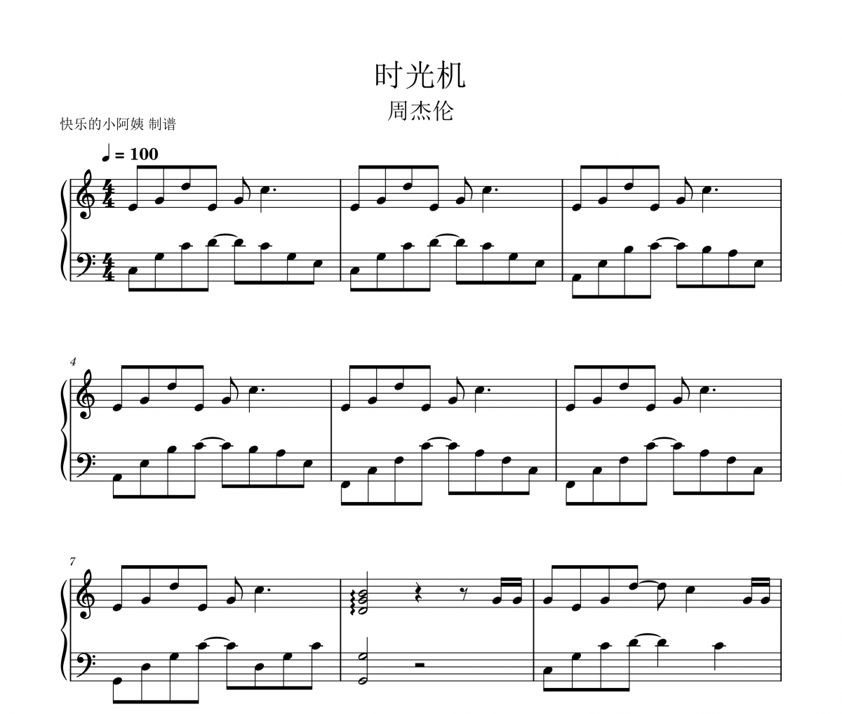 时光机钢琴谱 周杰伦-时光机五线谱C调
