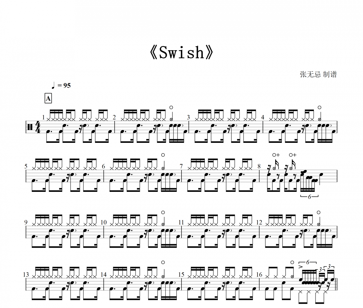 纯音乐-Swish【比赛曲目】架子鼓谱爵士鼓曲谱