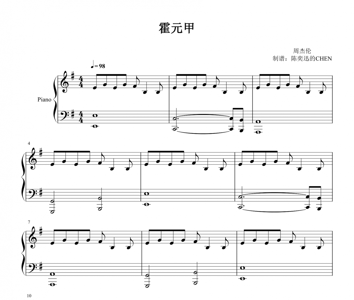 周杰伦-霍元甲 b站上民乐合奏钢琴谱五线谱