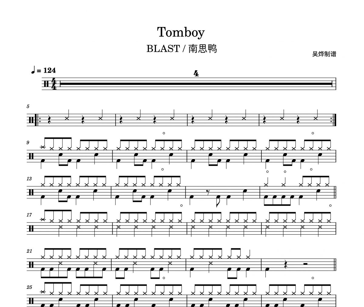 BLAST/南思鸭-TOMBOY架子鼓谱+动态鼓谱