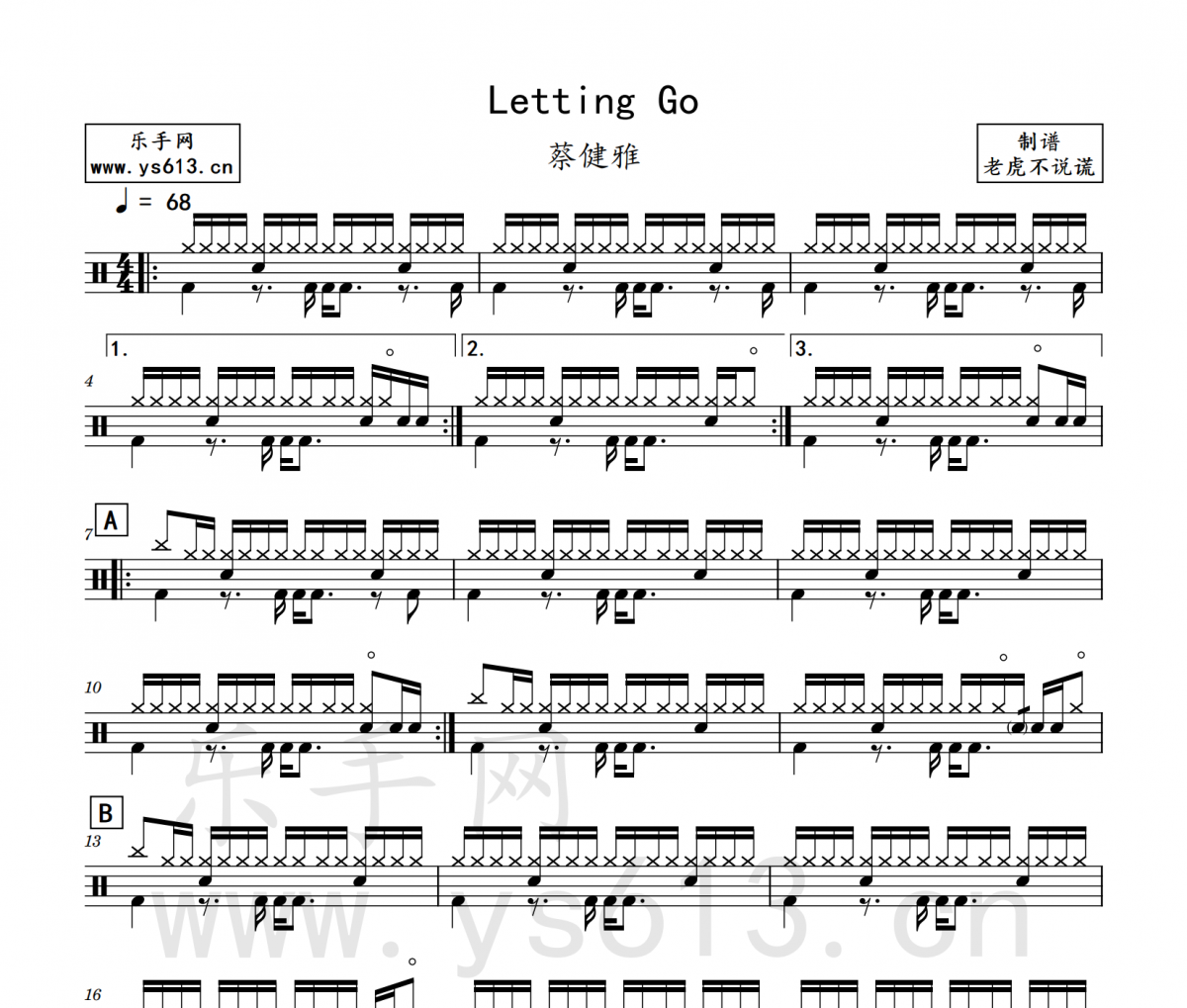 Letting Go爵士鼓曲谱 蔡健雅架子鼓谱