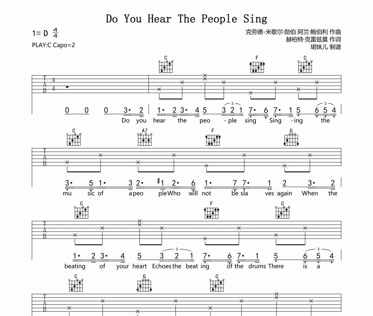 佚名 Do You Hear The People Sing吉他谱六线谱