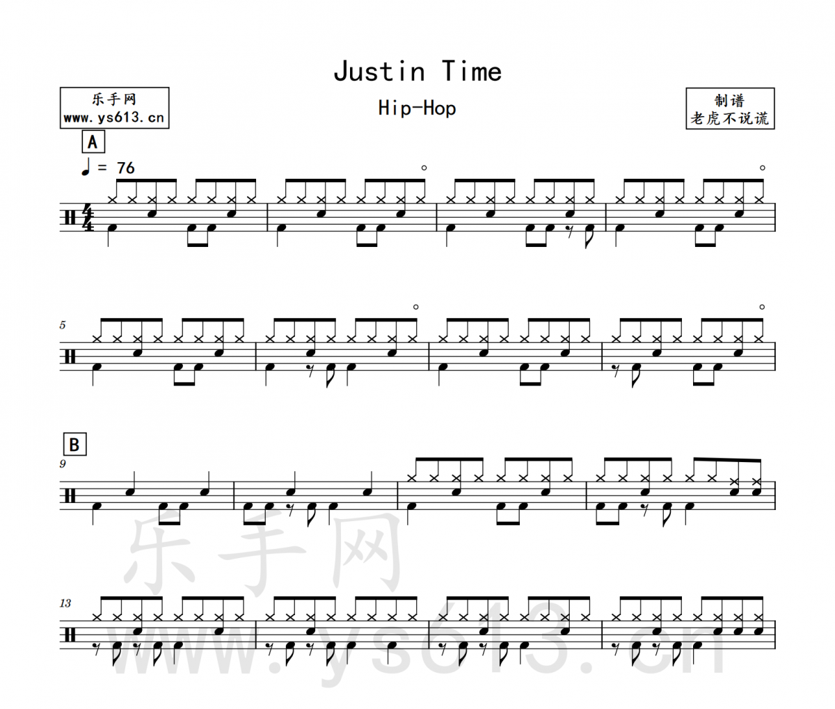 Hip-Hop-Justin Time架子鼓谱爵士鼓曲谱