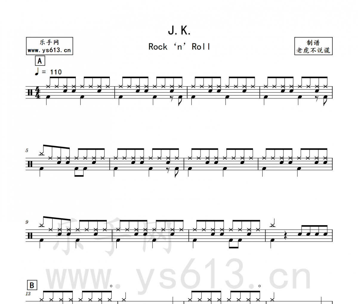 Rock‘n’Roll-J.K架子鼓谱爵士鼓曲谱