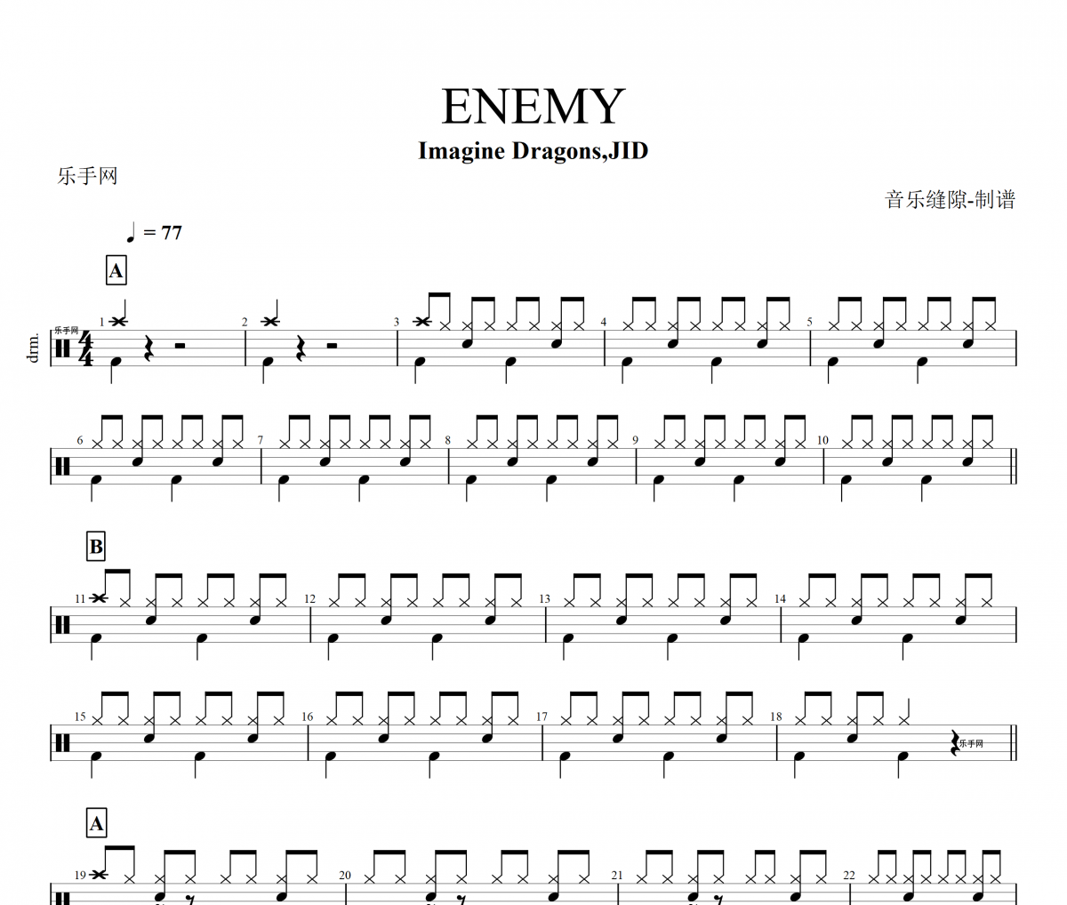ENEMY鼓谱 Imagine Dragons,JID-ENEMY架子鼓谱