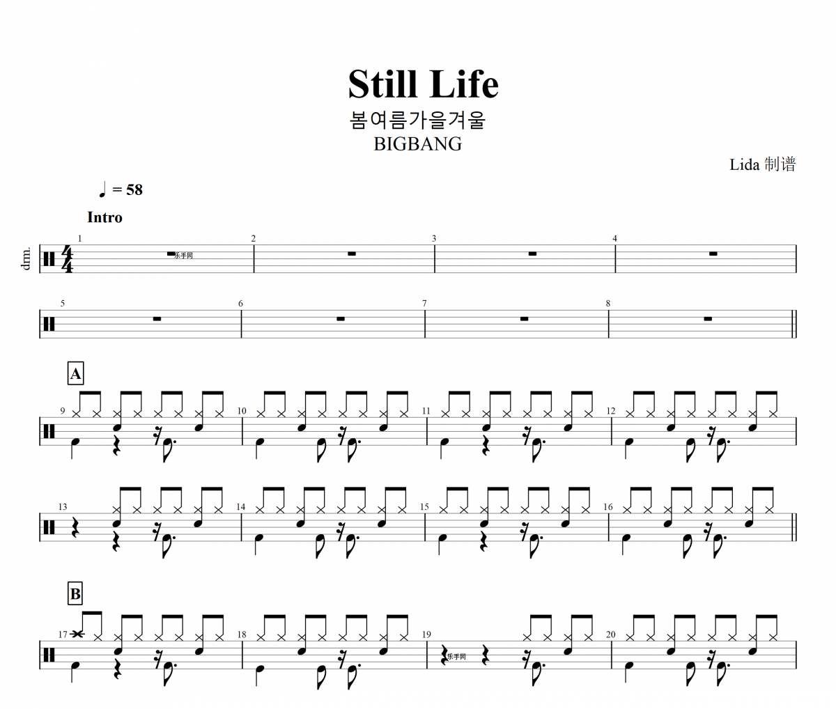 BIGBANG-봄여름가을겨울 (Still Life) 架子鼓谱爵士鼓曲谱