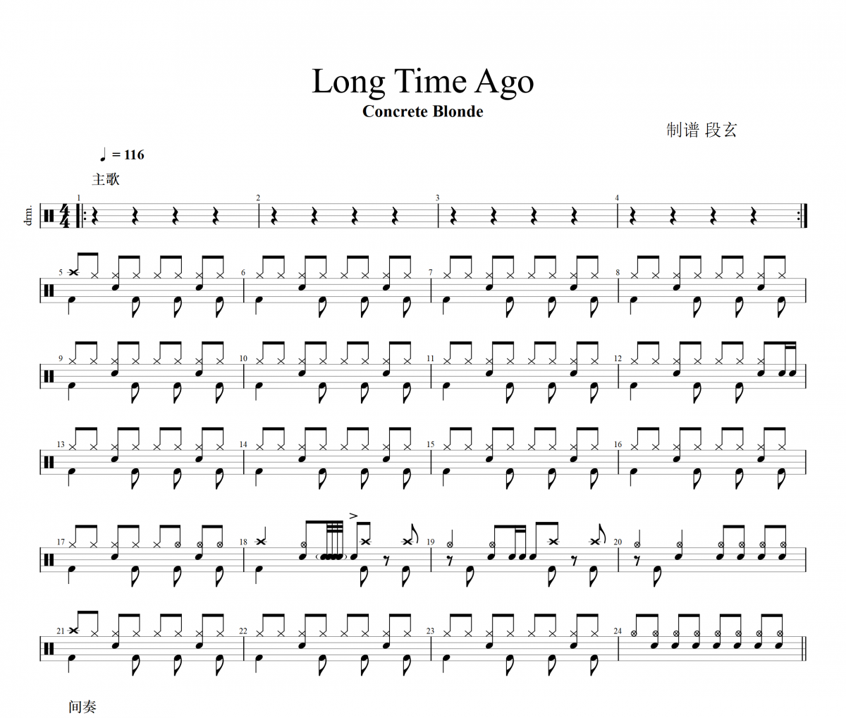 Concrete Blonde-Long Time Ago架子鼓谱爵士鼓曲谱