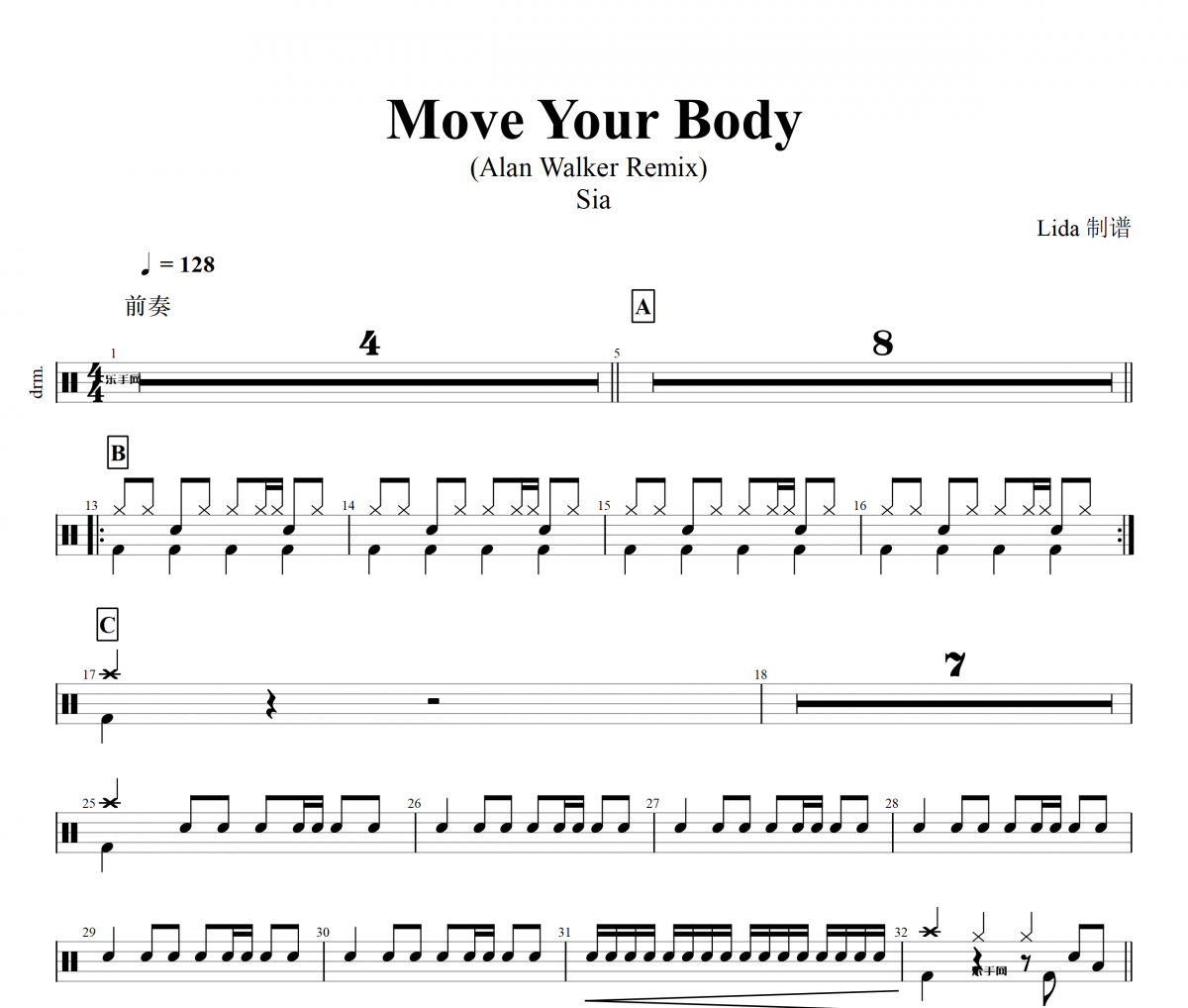 Sia-Move Your Body(Alan Walker Remix) 架子鼓谱+动态鼓谱+无鼓伴奏