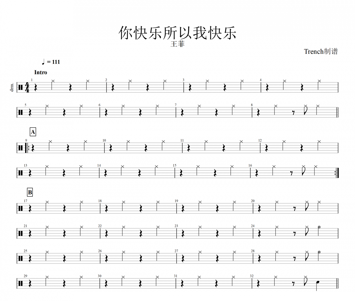 你快乐所以我快乐鼓谱 王菲-你快乐所以我快乐架子鼓谱