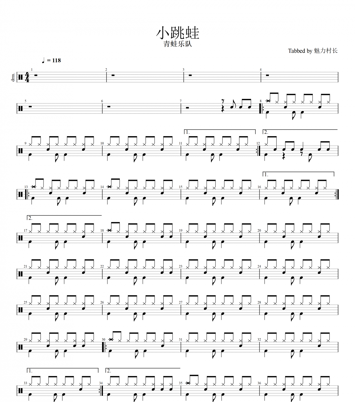 青蛙乐队-小跳蛙架子鼓谱爵士鼓曲谱（原汁鼓点）