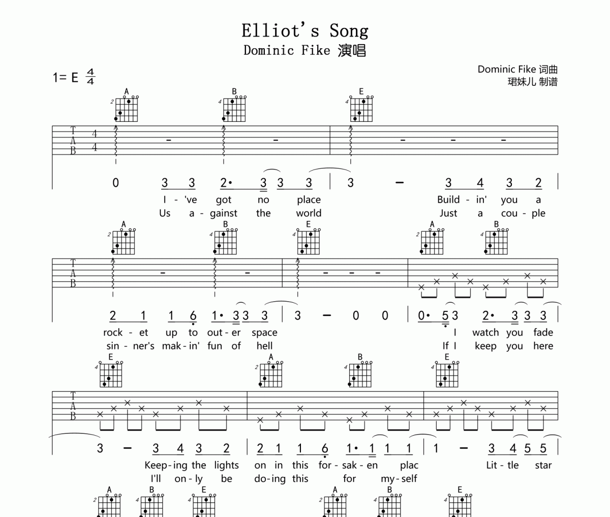 Elliot's Song吉他谱 Dominic Fike-Elliot's Song六线谱
