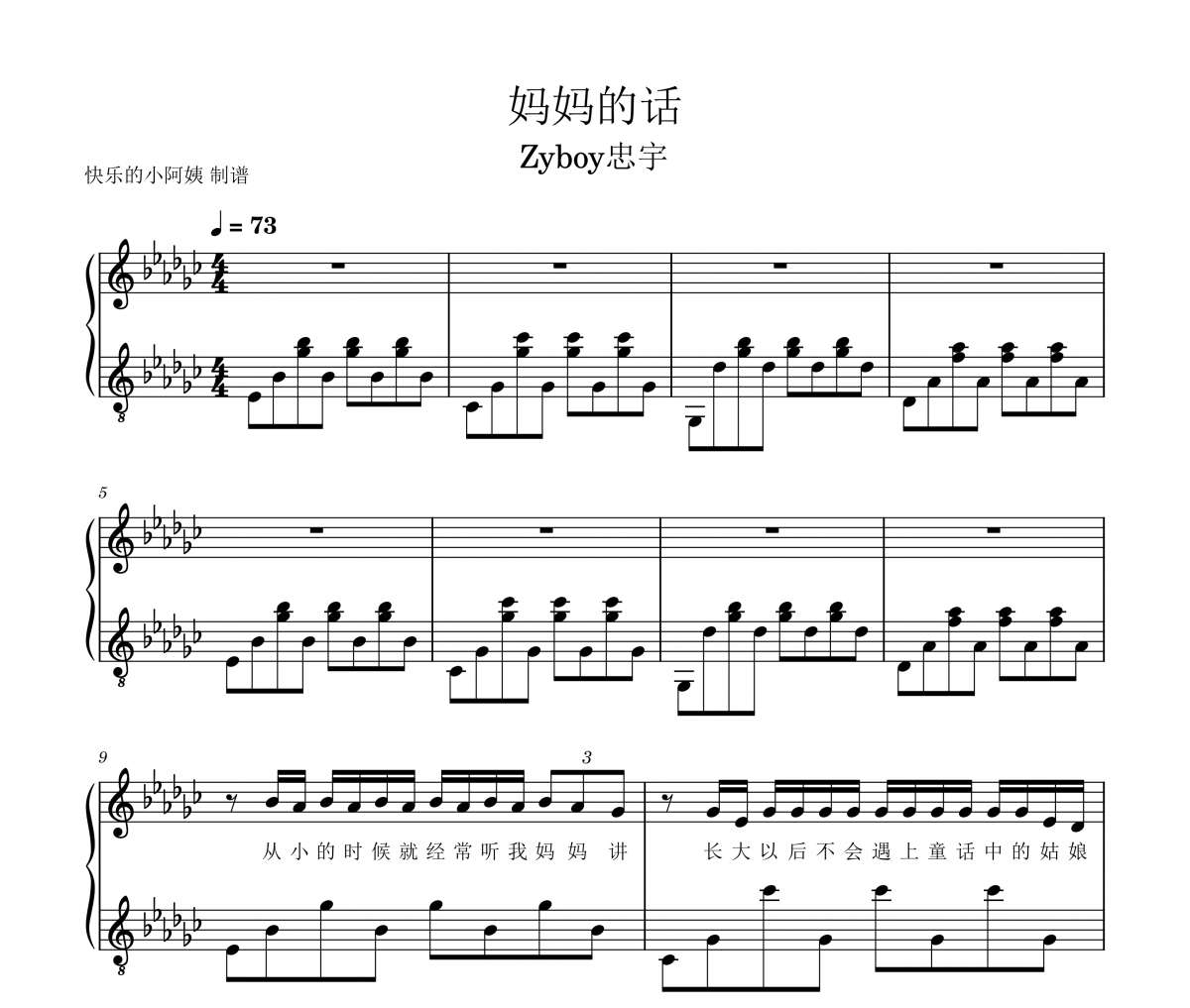 Zyboy忠宇-妈妈的话钢琴谱降G调