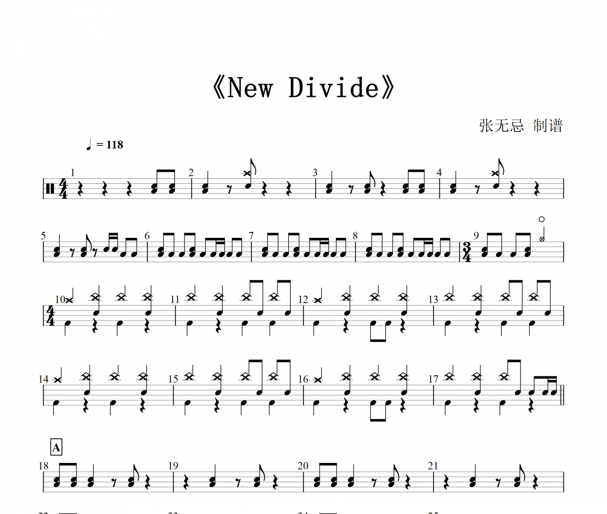 Linkin Park-New Divide架子鼓谱爵士鼓谱 张无忌制谱