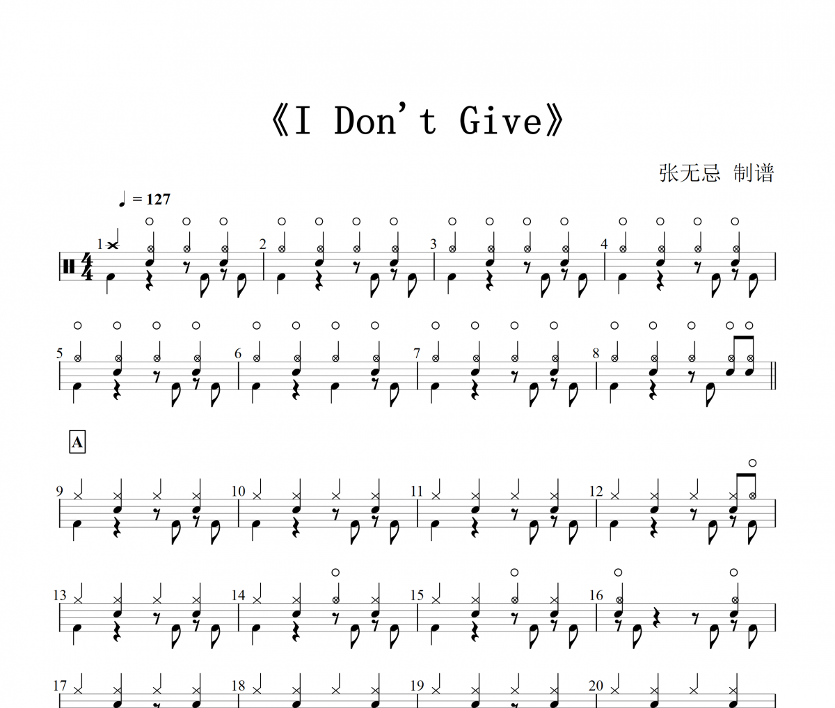 Adele-Rolling In The Deep架子鼓谱 张无忌制谱