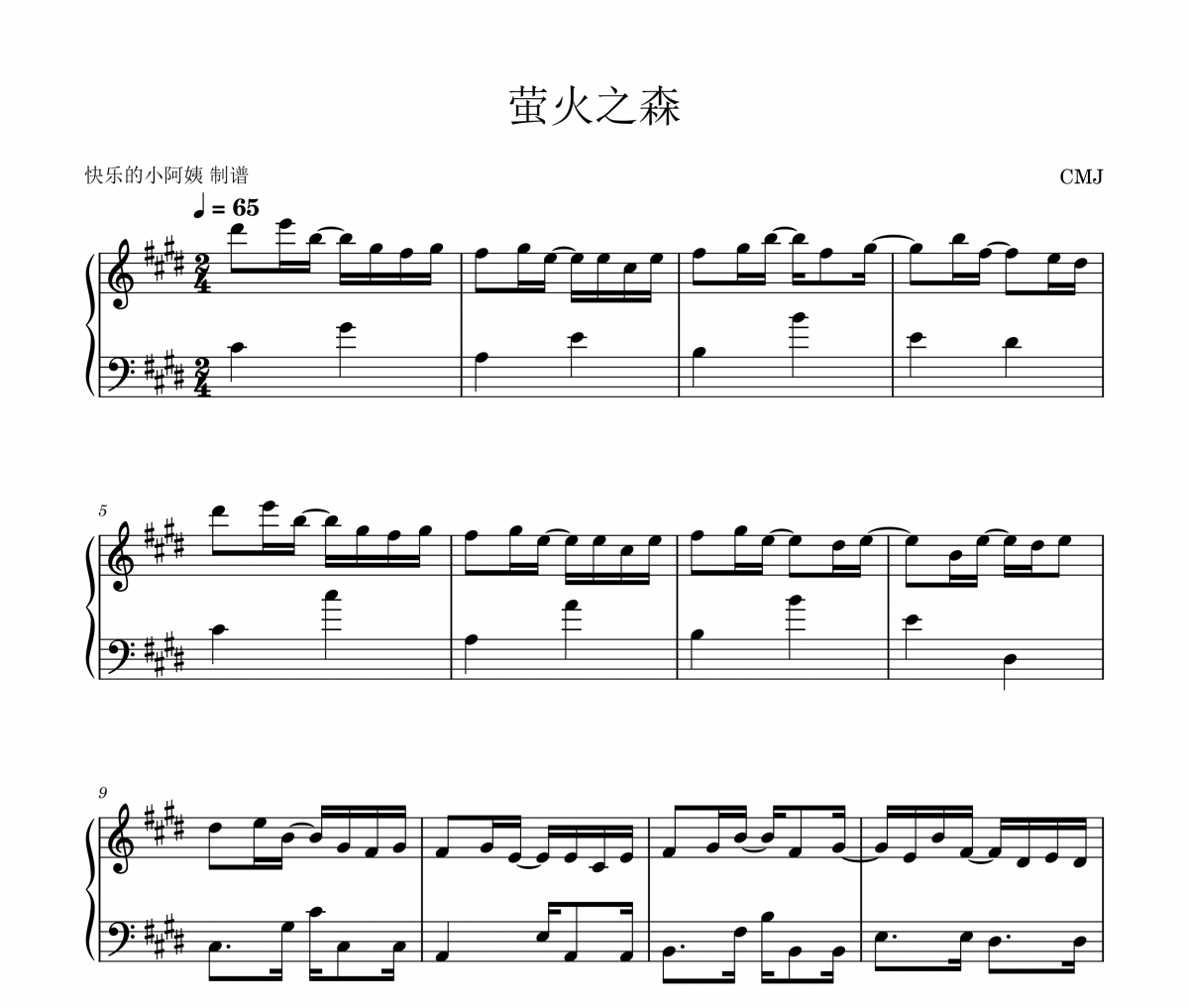 萤火之森钢琴谱 CMJ-萤火之森五线谱