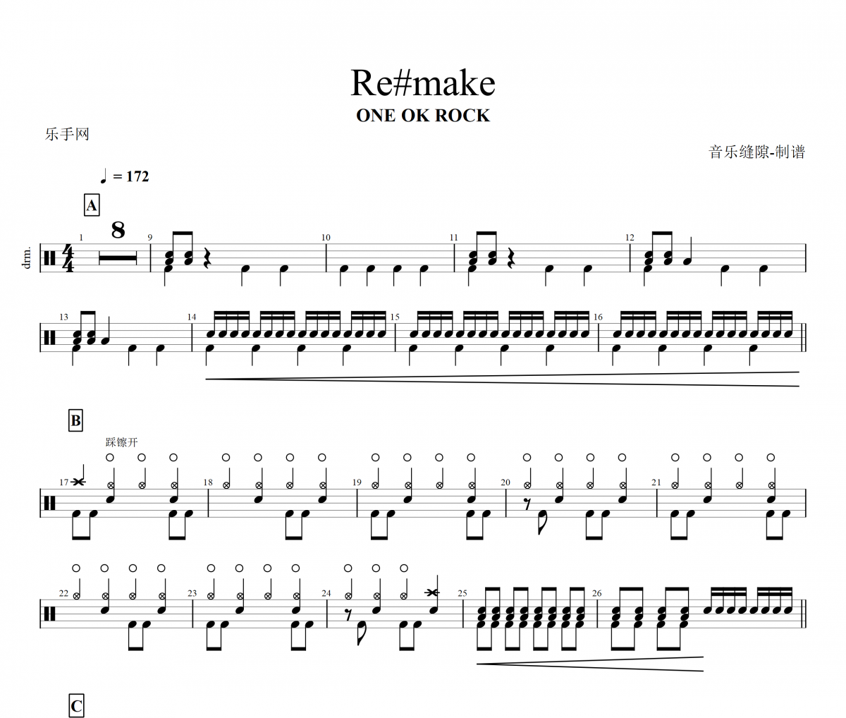 Re#make鼓谱 ONE OK ROCK-Re#make架子鼓谱