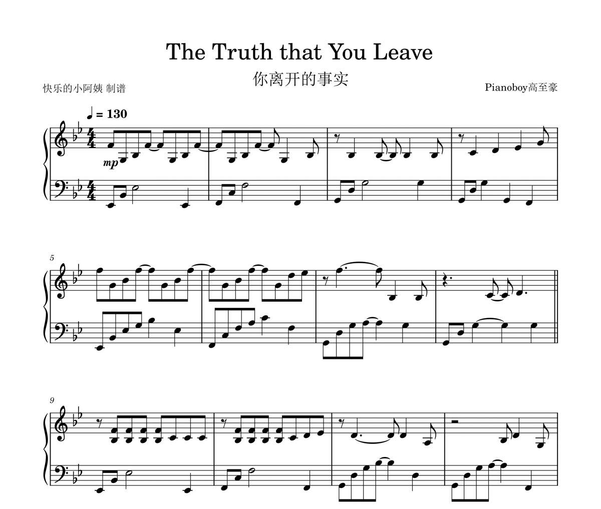 The Truth That You Leave钢琴谱 Pianoboy高至豪-The Truth That You L