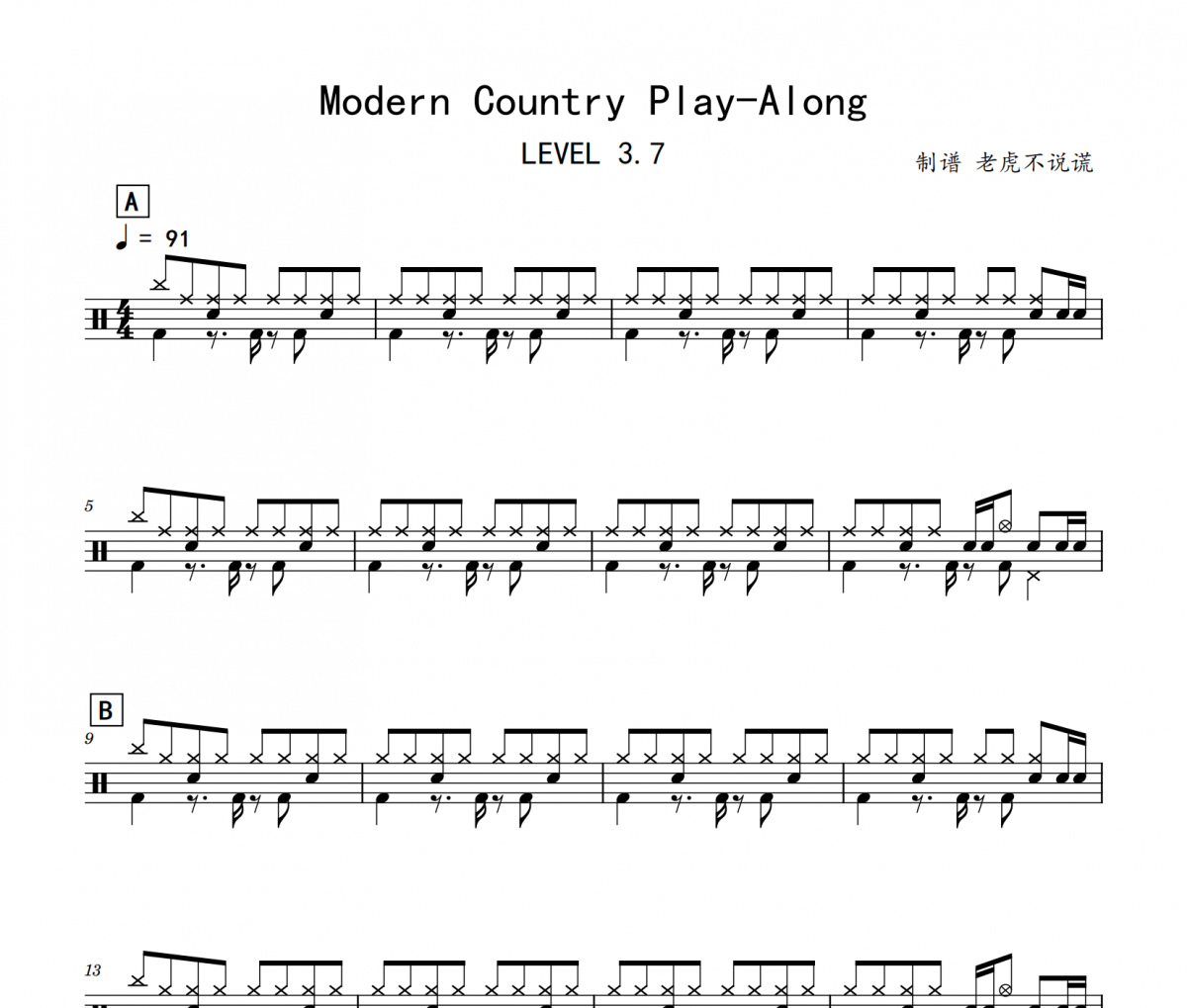 LEVEL 3.7-Modern Country Play-Along（无鼓伴奏）架子鼓谱爵士鼓曲谱