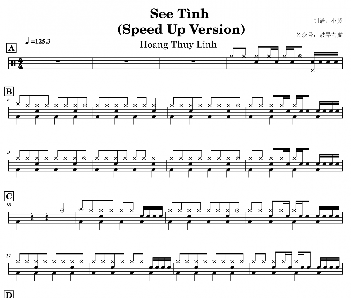 Hoang Thuy Linh-See Tình  (Speed Up Version)架子鼓谱爵士鼓曲谱