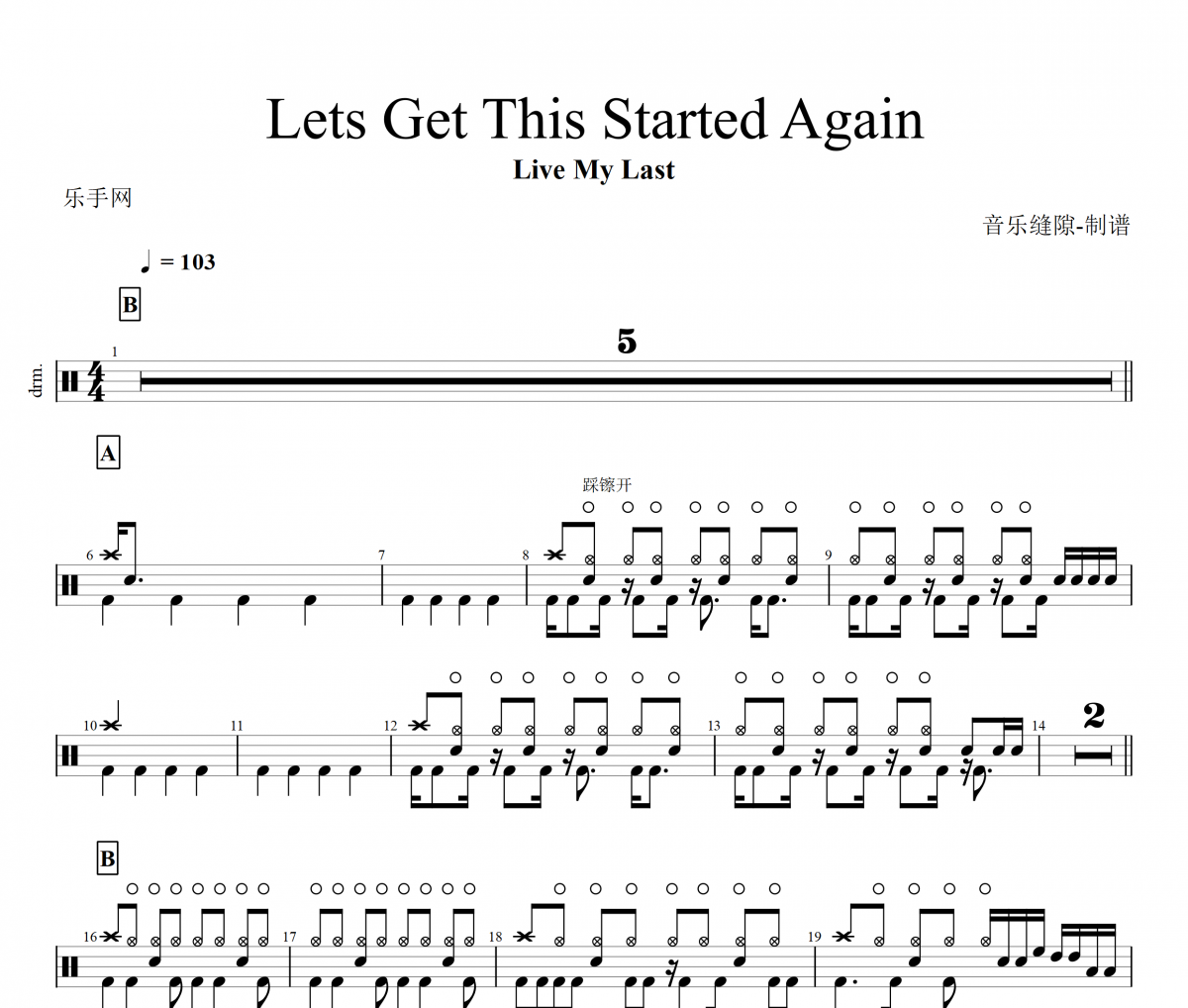 Live My Last-Lets Get This Started Again架子鼓谱+动态鼓谱