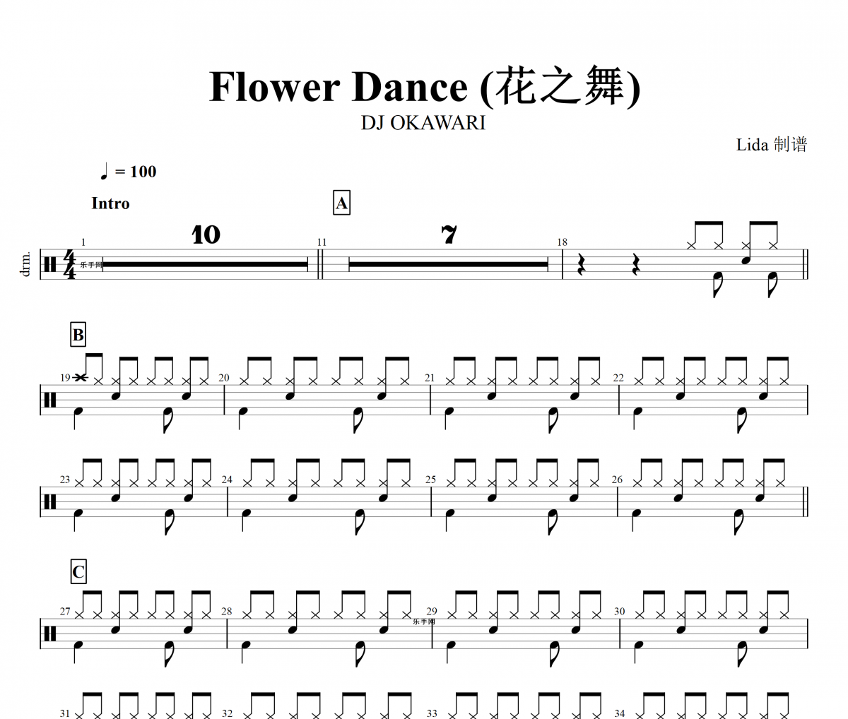 Flower Dance (花之舞)鼓谱 DJ OKAWARI-Flower Dance动态鼓谱