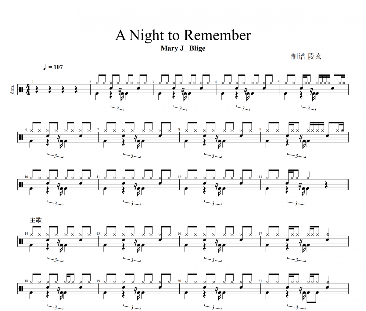 Mary J_ Blige-A Night to Remember架子鼓谱动态鼓谱