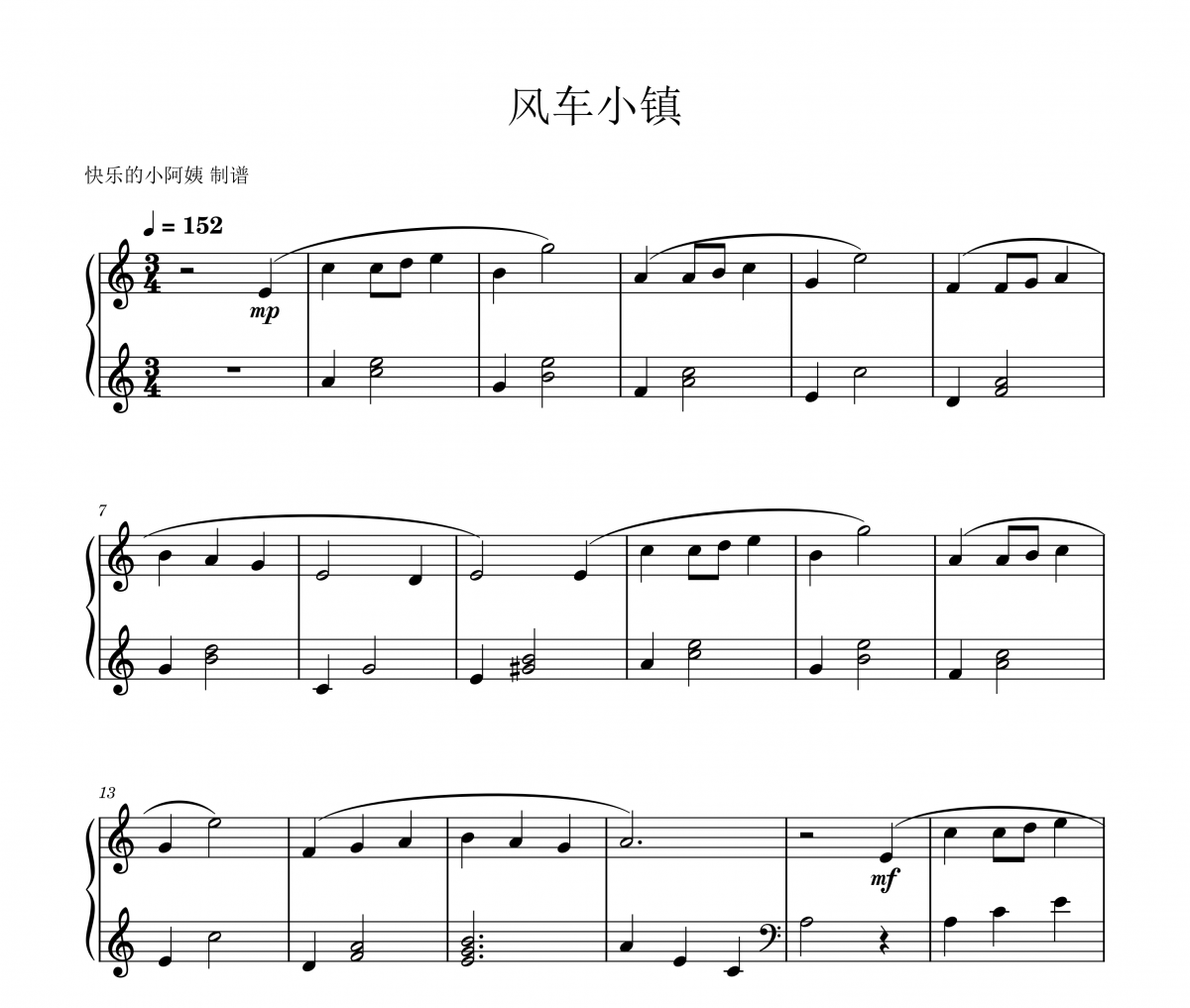 风车小镇钢琴谱 a_hisa-风车小镇五线谱