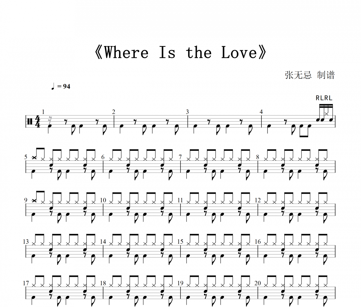 纯音乐-Where Is the Love (爱在何处)架子鼓谱爵士鼓曲谱