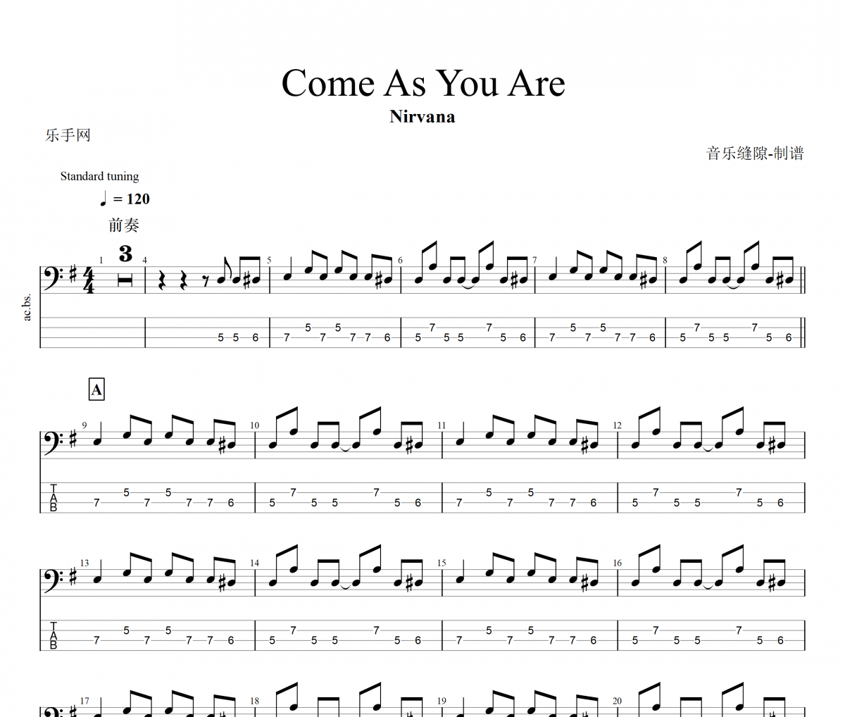 Come As You Are贝斯谱 Nirvana-Come As You Are贝司BASS谱