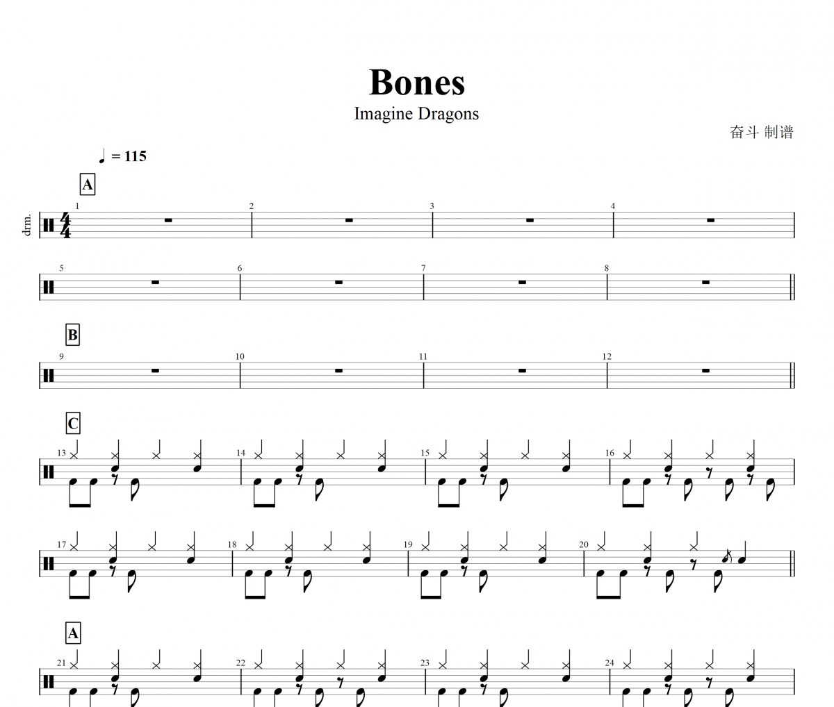 Bones鼓谱 Imagine Dragons《Bones》架子鼓|爵士鼓|鼓谱+动态鼓谱视频