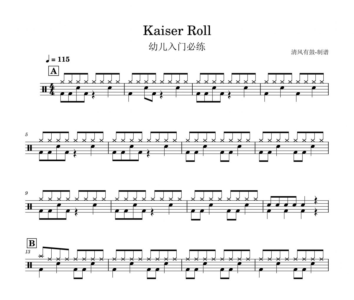 Kaiser Roll鼓谱 入门歌曲《Kaiser Roll》架子鼓|爵士鼓|鼓谱+动态视频