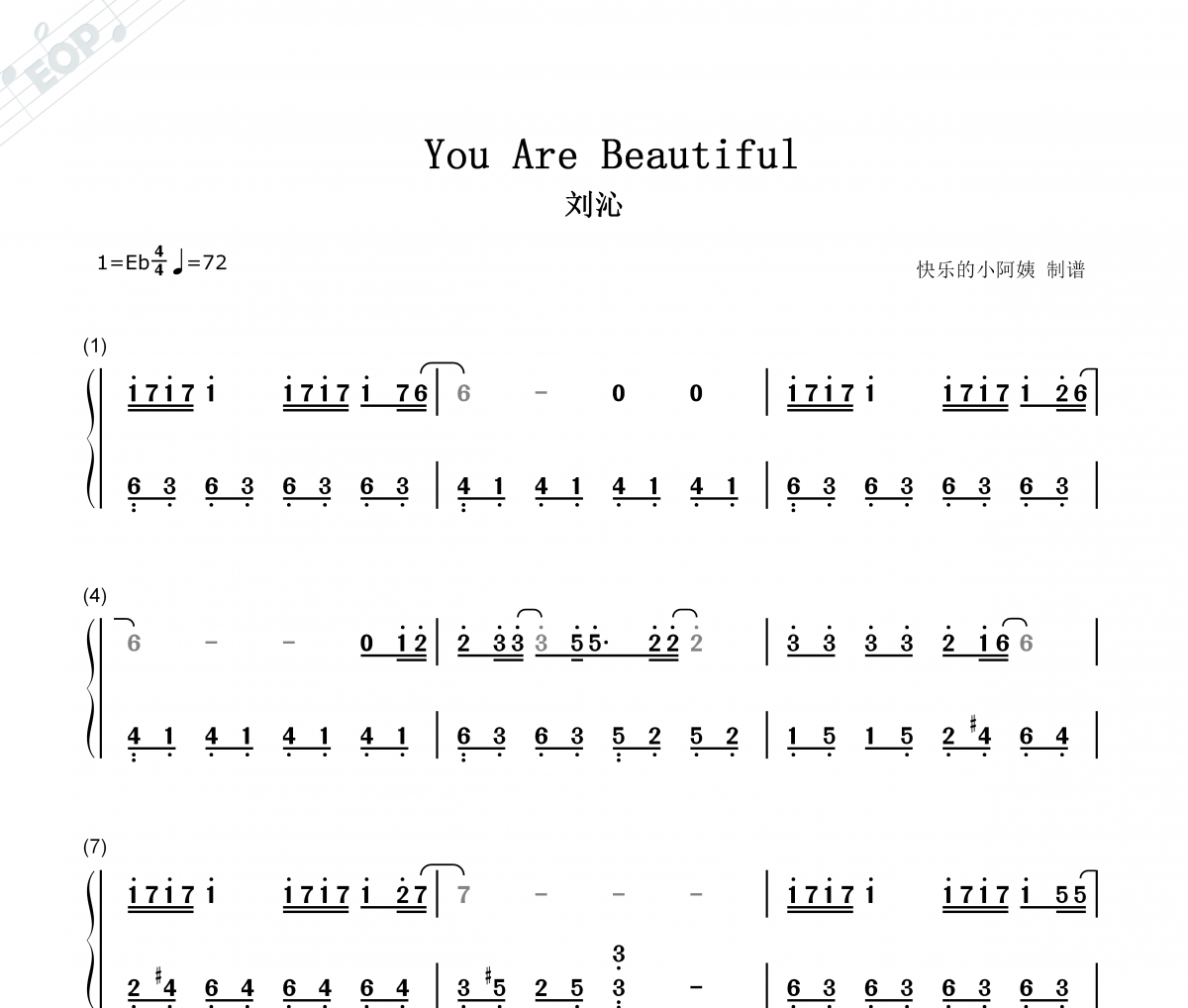 刘沁-You Are Beautiful寒武纪主题曲 双手简谱