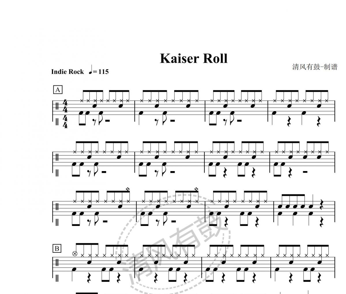 九拍二级Kaiser Roll-架子鼓|爵士鼓|鼓谱