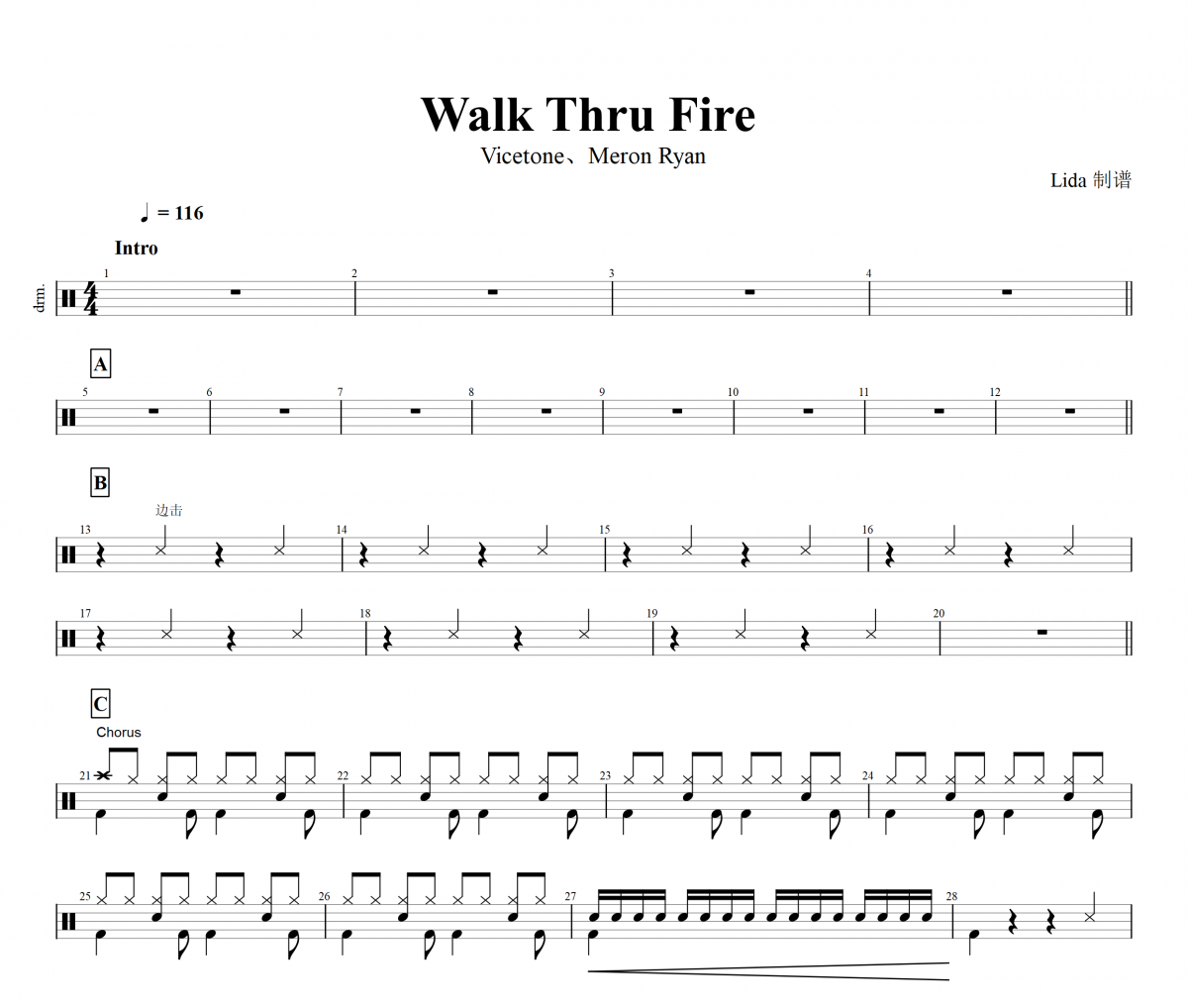 Vicetone、Meron Ryan-Walk Thru Fire 架子鼓谱+动态鼓谱