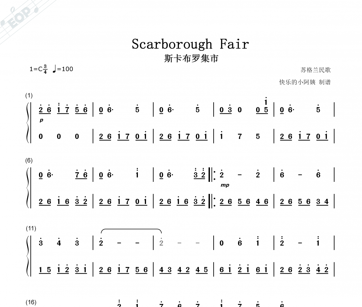 Scarborough Fair简谱 苏格兰民歌-Scarborough Fair(斯卡布罗集市)简谱