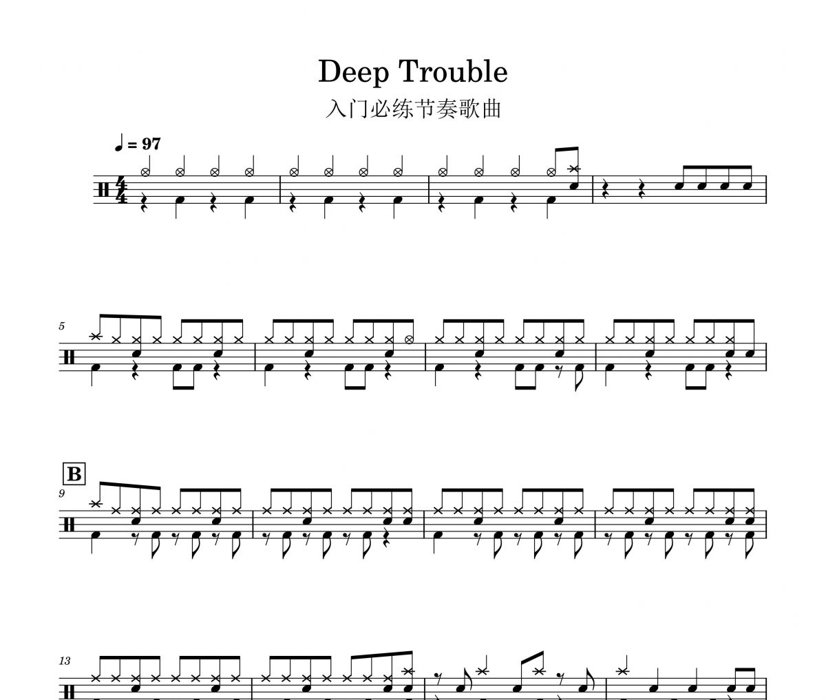 Deep Trouble鼓谱 考级三级-Deep Trouble架子鼓谱+动态鼓谱视频