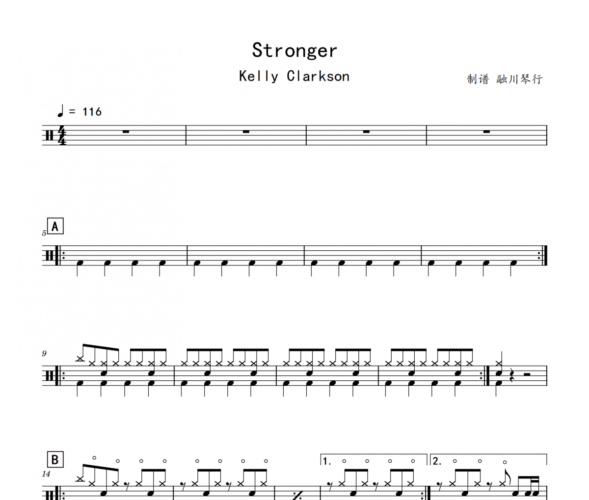 Stronger鼓谱 Kelly Clarkson《Stronger》架子鼓|爵士鼓|鼓谱 融川琴行制谱