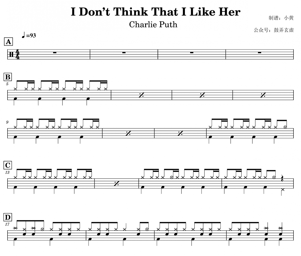 Charlie Puth-I Don’t Think That I Like Her架子鼓谱+动态鼓谱视频