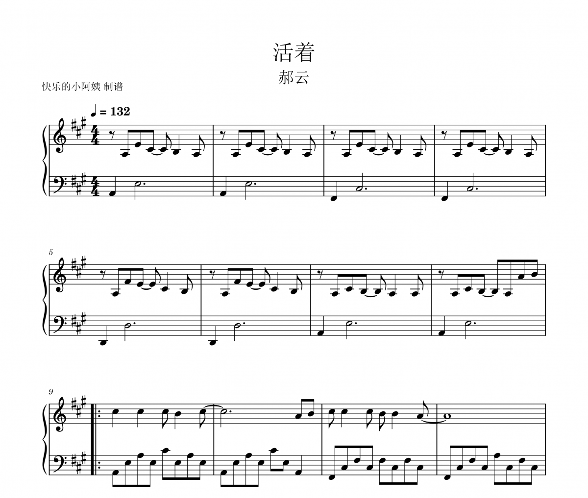 活着钢琴谱 郝云《活着》五线谱|钢琴谱