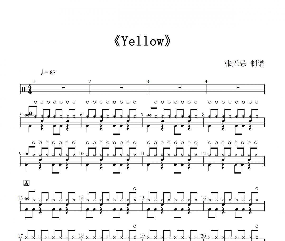 Yellow鼓谱 Coldplay《Yellow》架子鼓|爵士鼓|鼓谱+动态视频