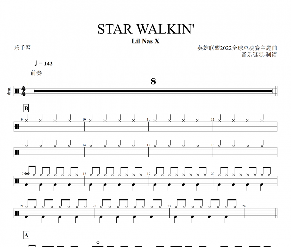 STAR WALKIN'鼓谱 Lil Nas X-STAR WALKIN》架子鼓谱+动态视频