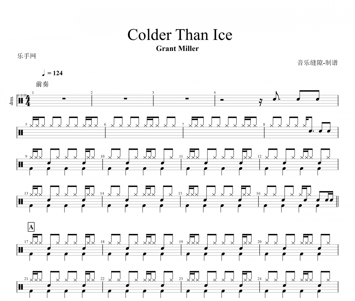 Colder Than Ice鼓谱 Grant Miller 《Colder Than Ice》架子鼓谱+动态视频