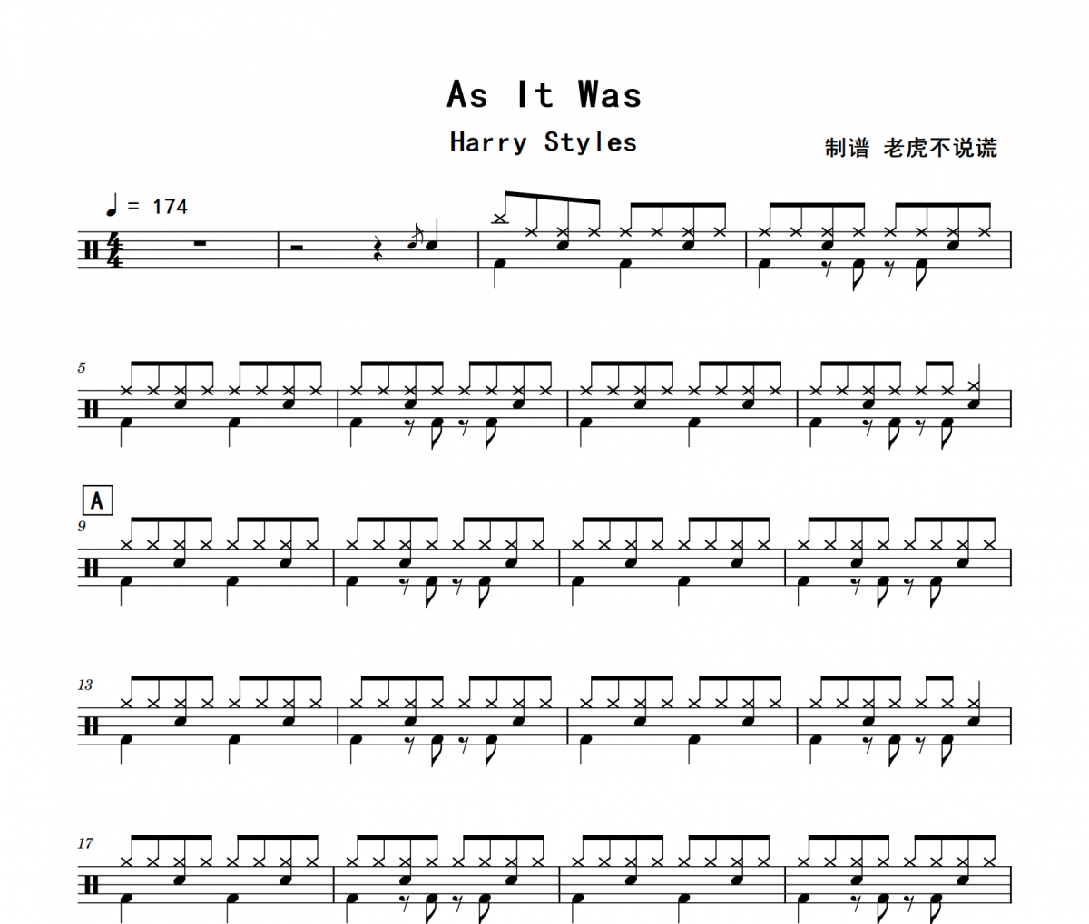 As It Was鼓谱 Harry Styles《As It Was》(视频演奏版)架子鼓鼓谱+动态视频