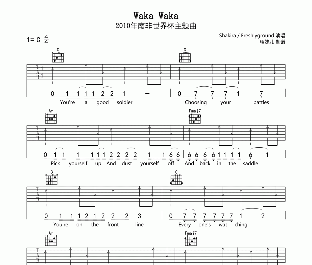 Waka Waka吉他谱 Shakira / Freshlyground《Waka Waka》六线谱|吉他谱