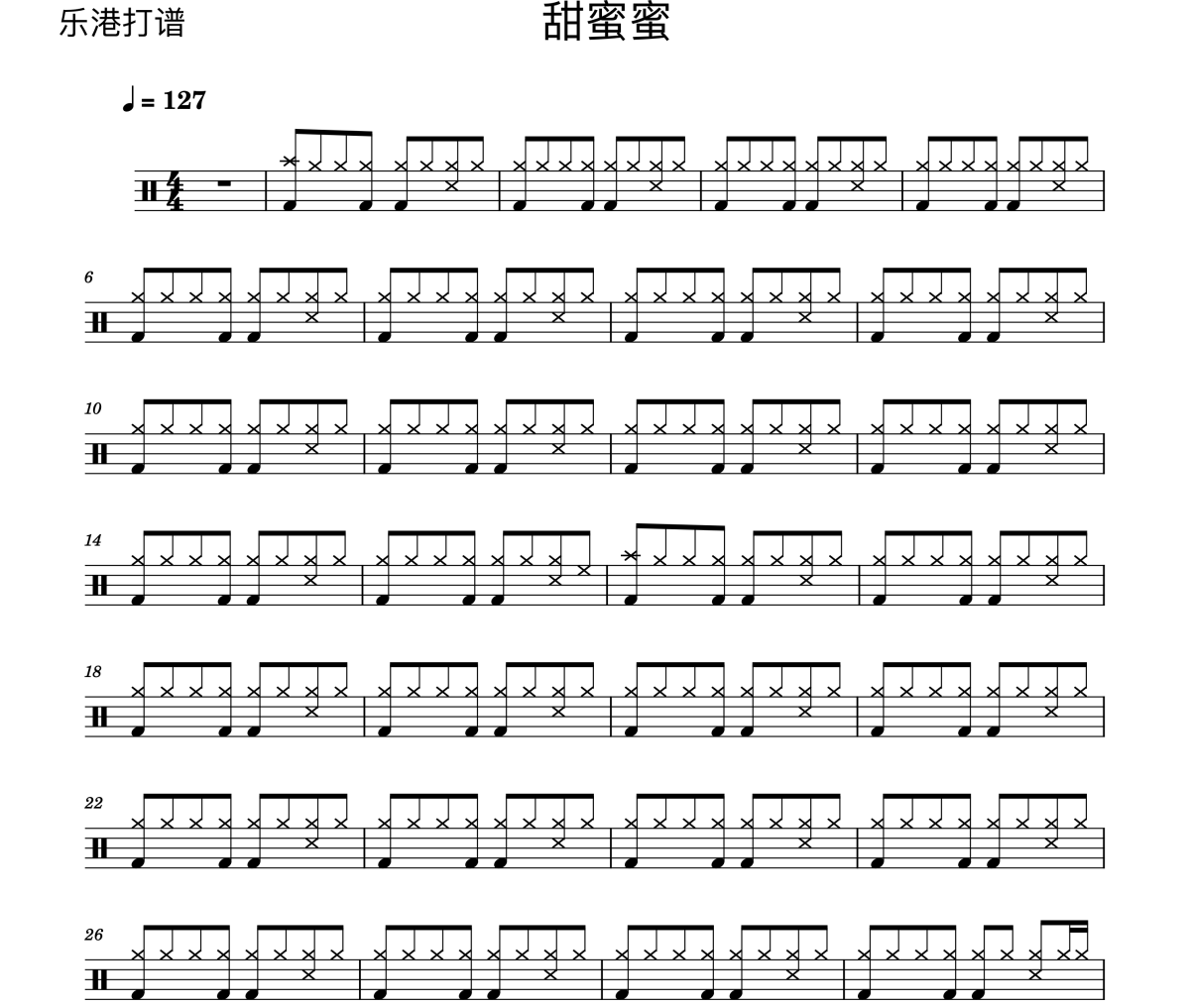 甜蜜蜜鼓谱 邓丽君-甜蜜蜜-初学版架子鼓|爵士鼓|鼓谱+动态视频